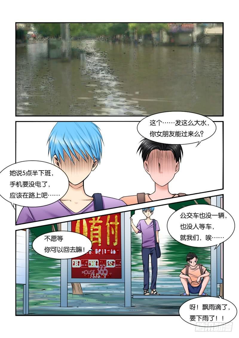 205陪你去观海