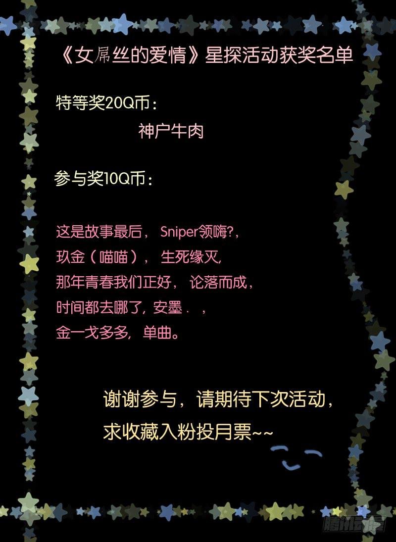 205陪你去观海