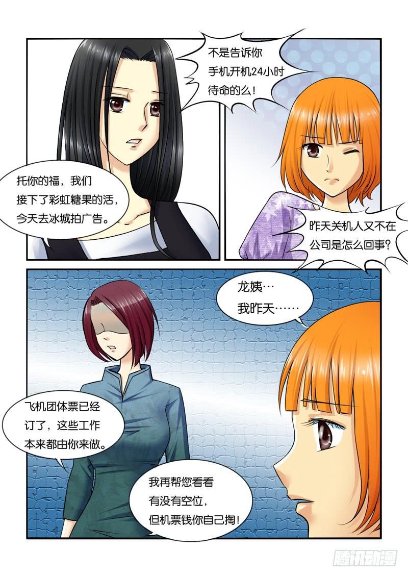 206出差了！