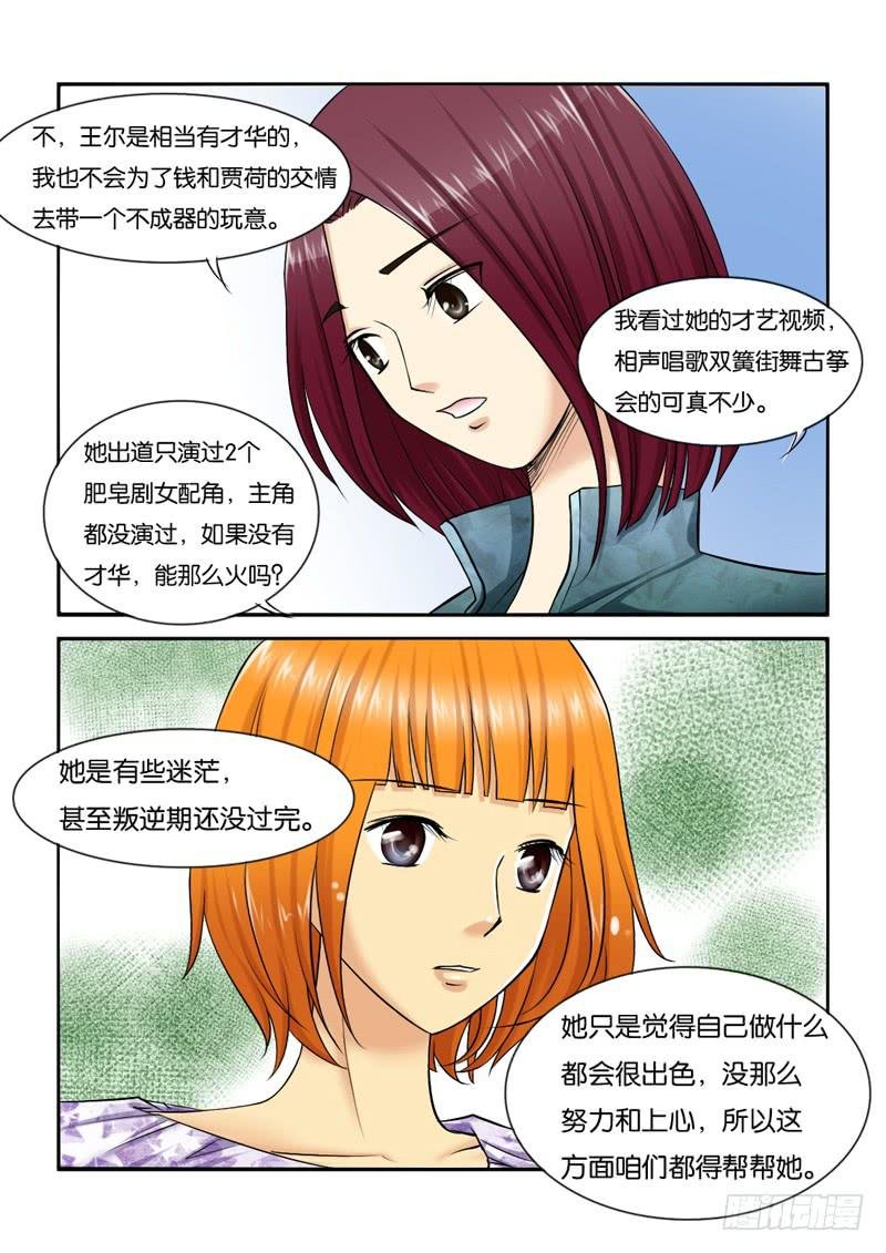 206出差了！