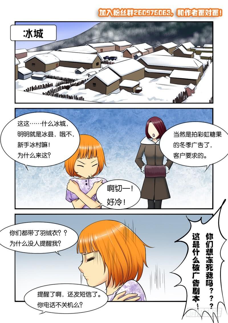 206出差了！
