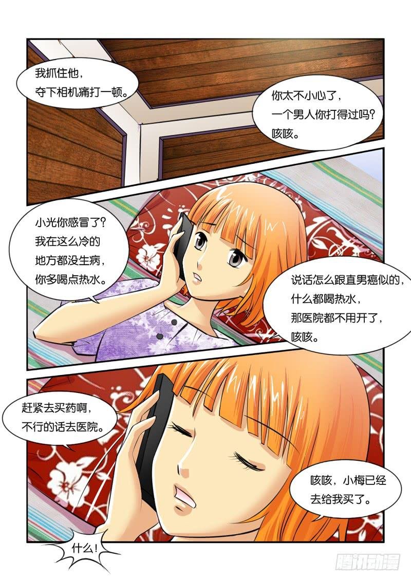 209拍摄风波（下）