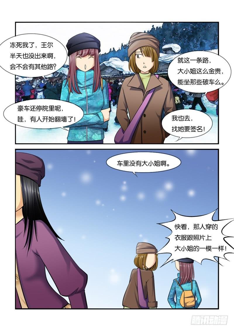 210小光住院了！