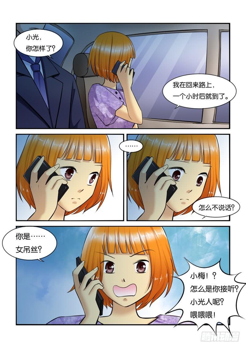 210小光住院了！