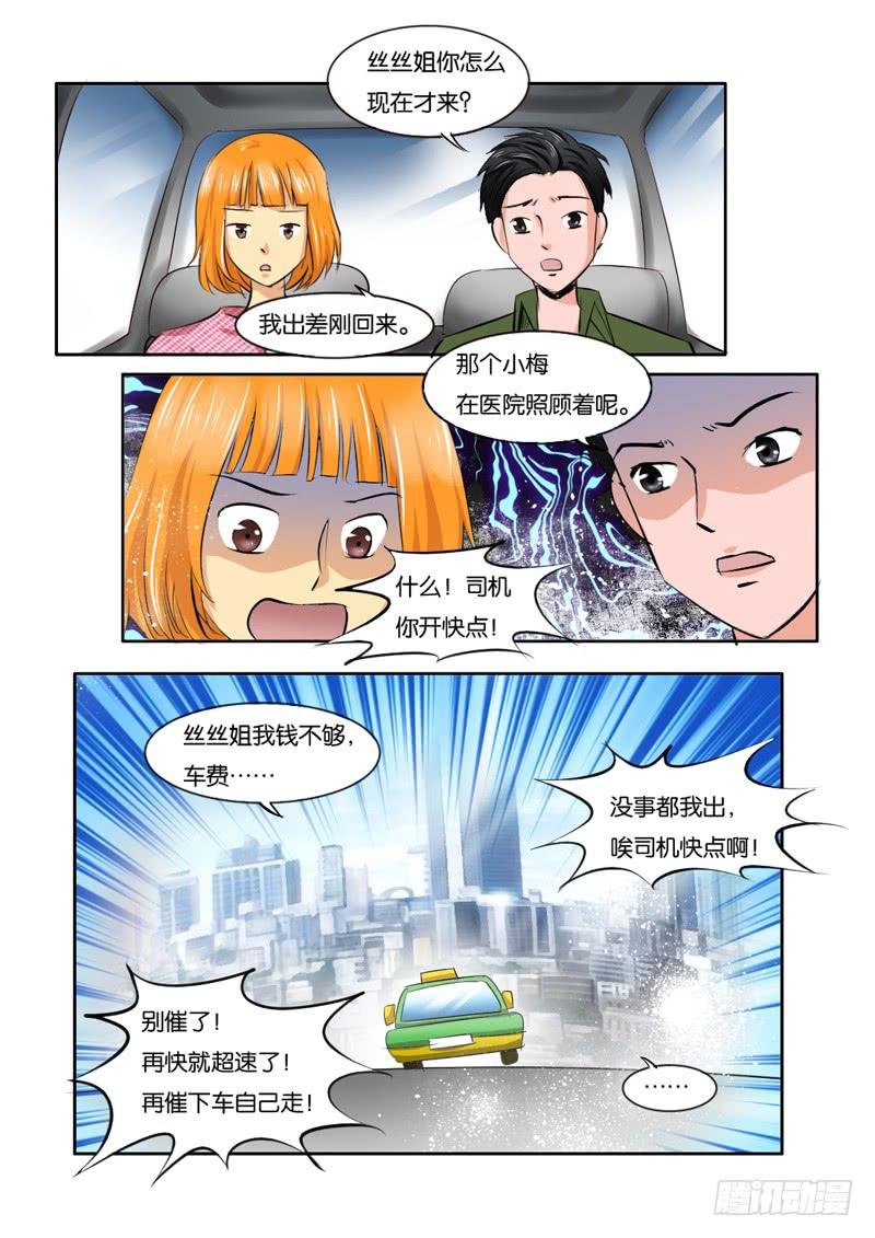 211医院