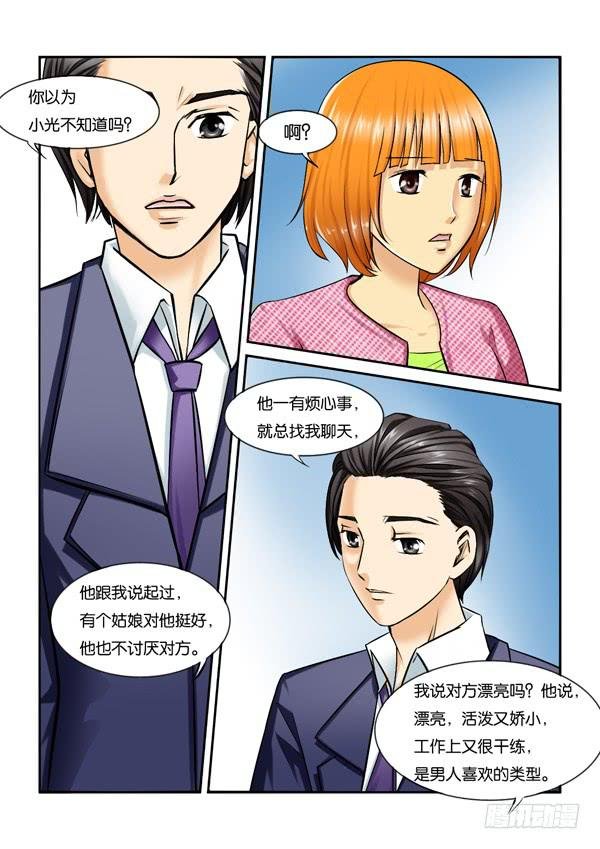 212酱油男出现