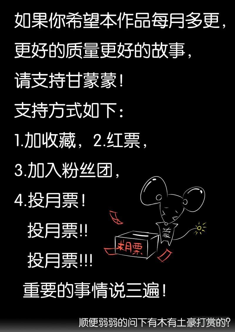 214找个屌丝女当女票