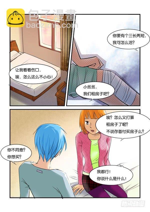 双11加更