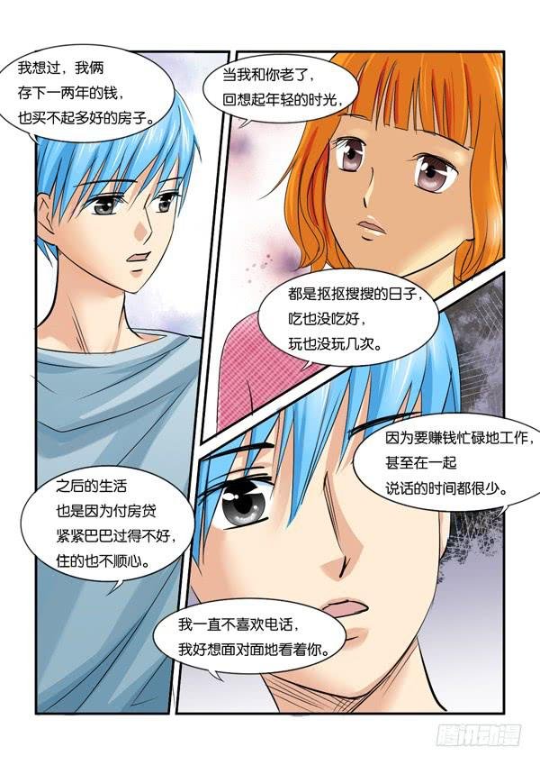 双11加更