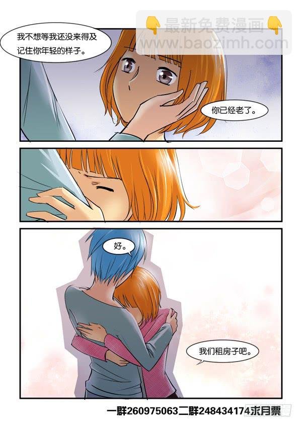 双11加更