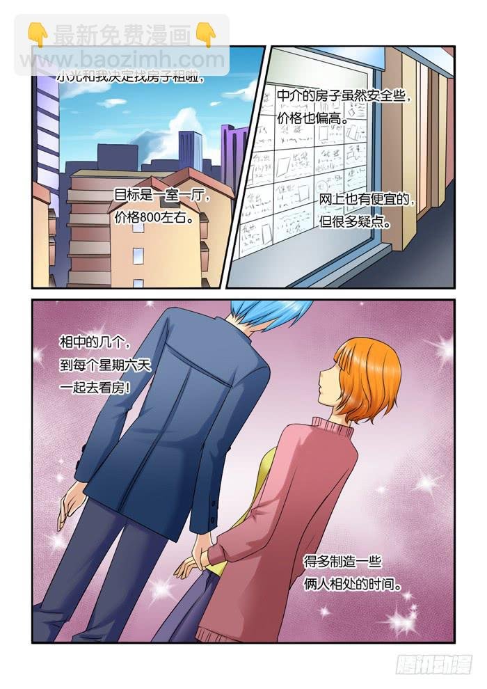 215新角色