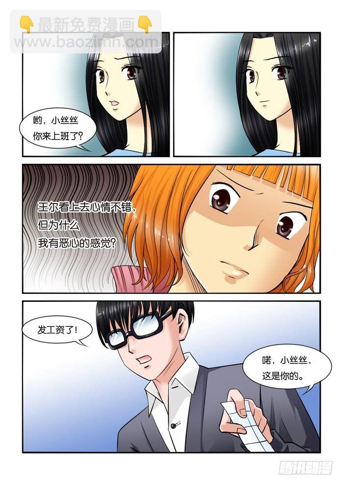 215新角色