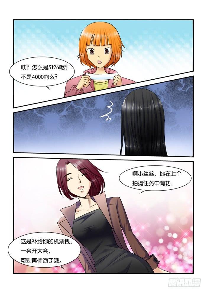 215新角色