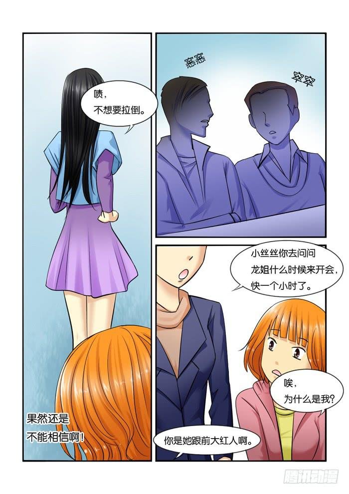 215新角色