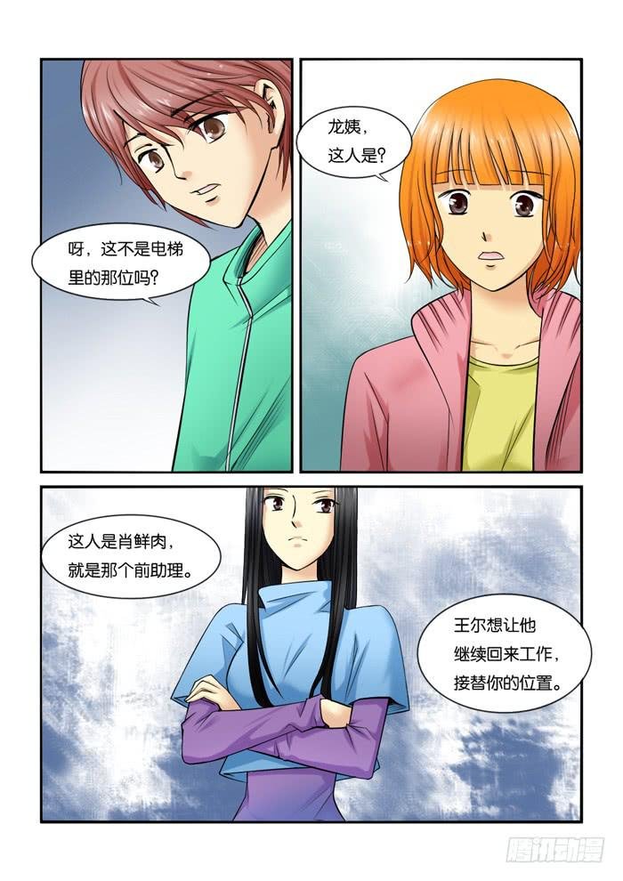 216一起工作吧