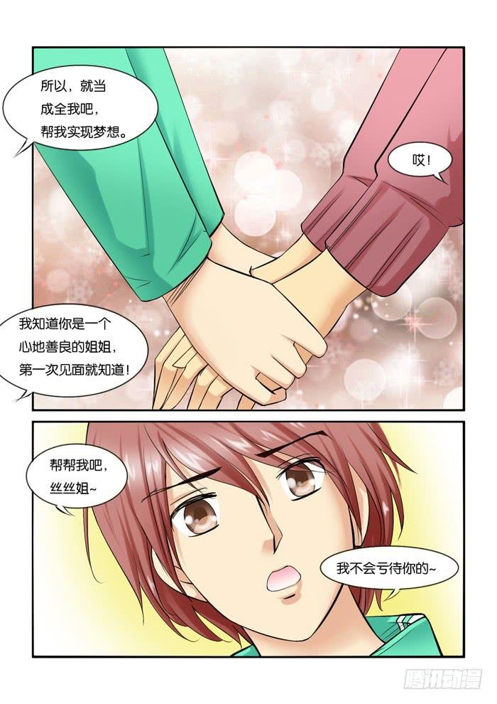 216一起工作吧