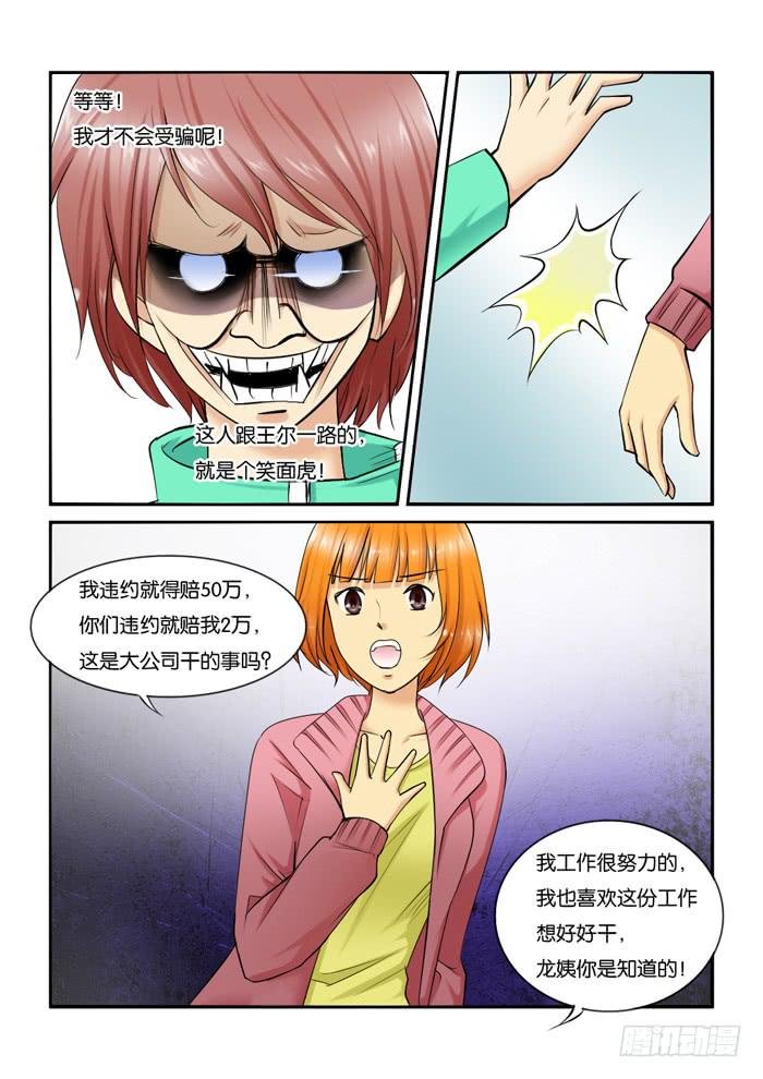 216一起工作吧