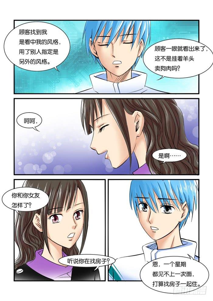 217暗恋