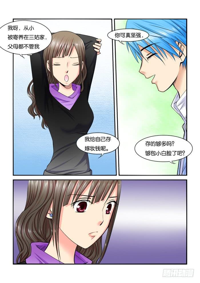 217暗恋