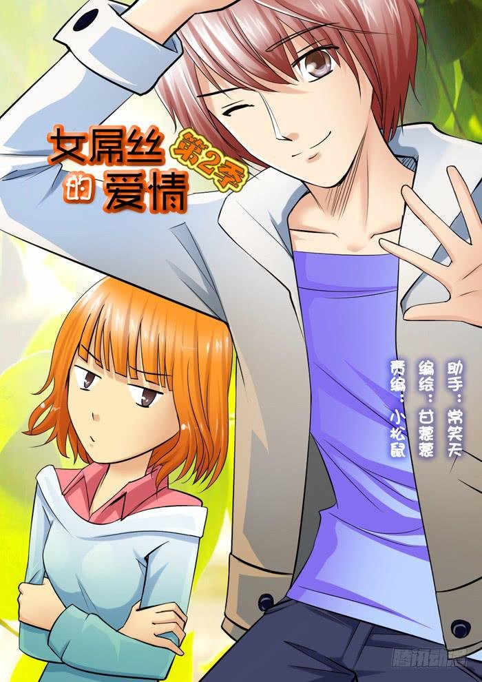 218刁难