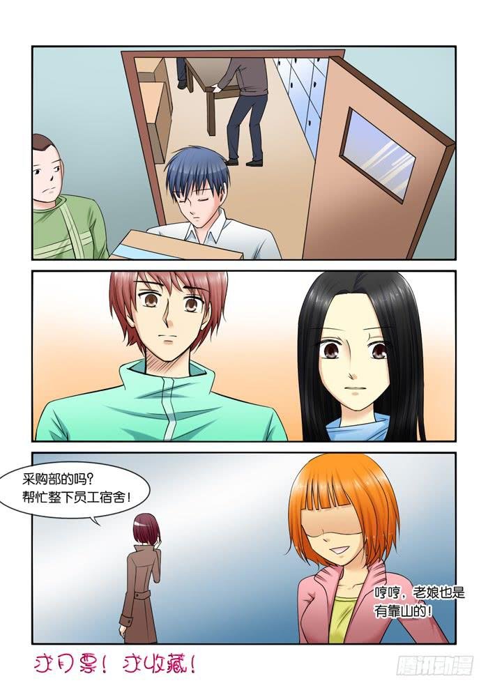 218刁难