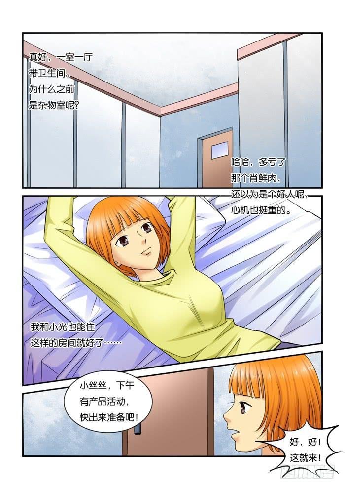 219宣传会
