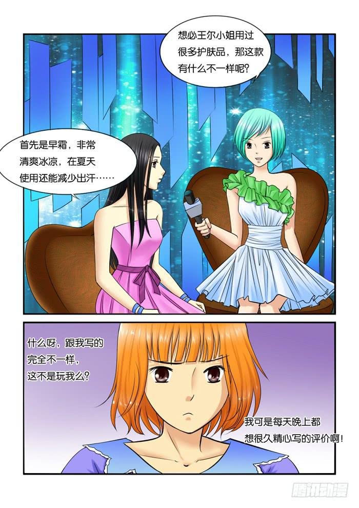 219宣传会