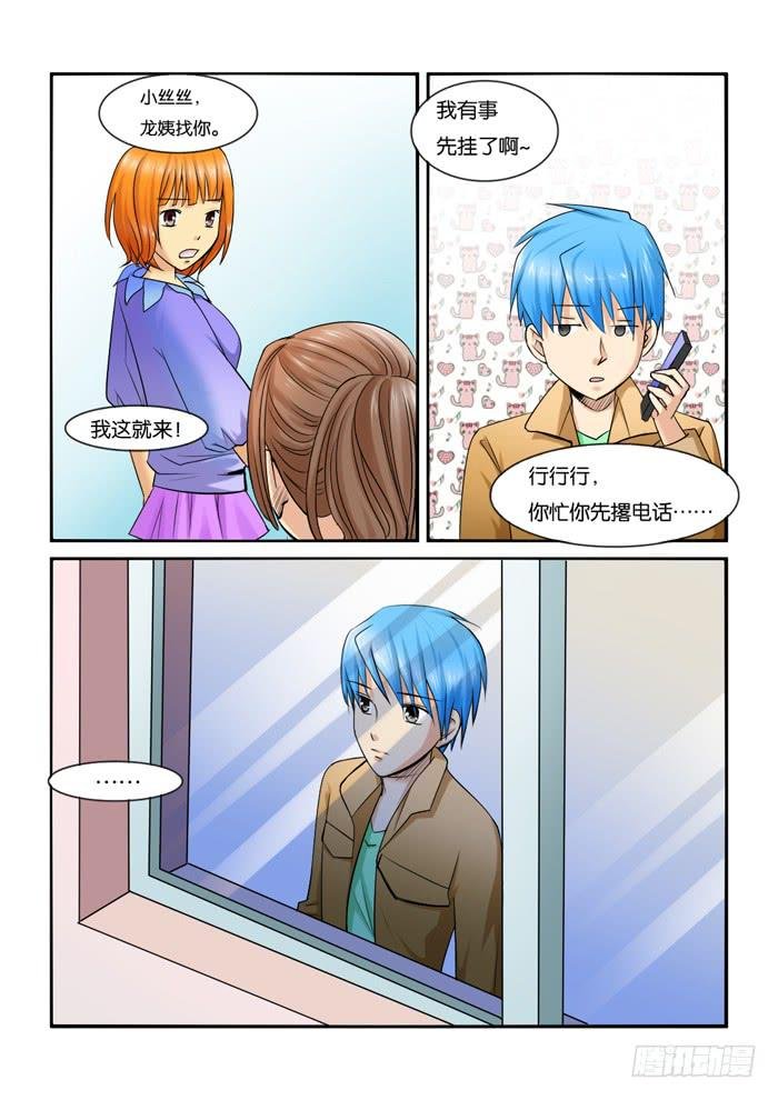 219宣传会