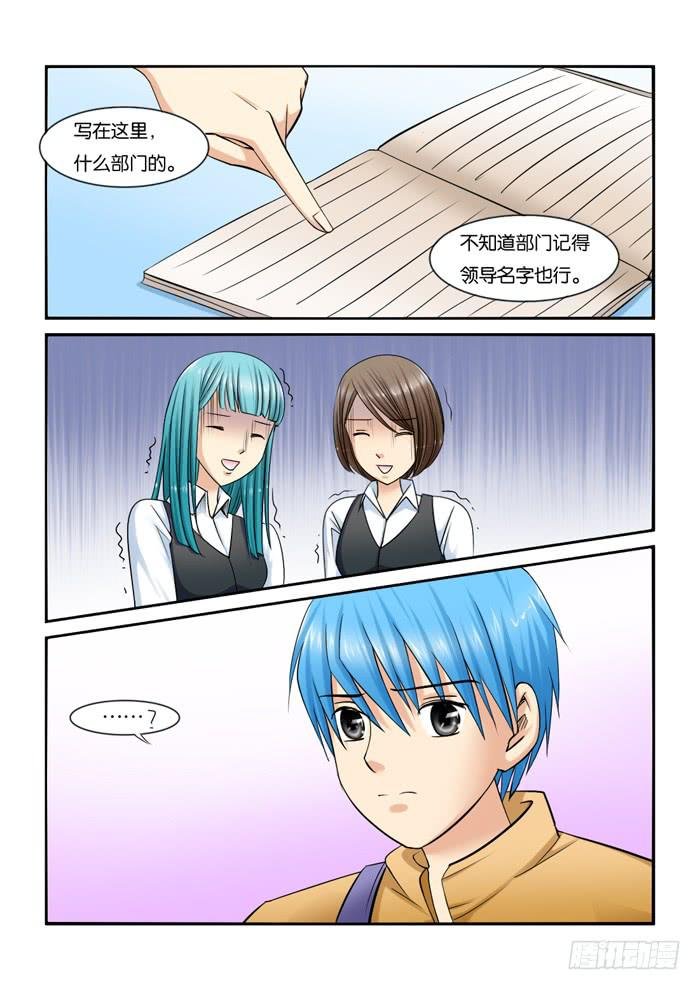 221小光被抓