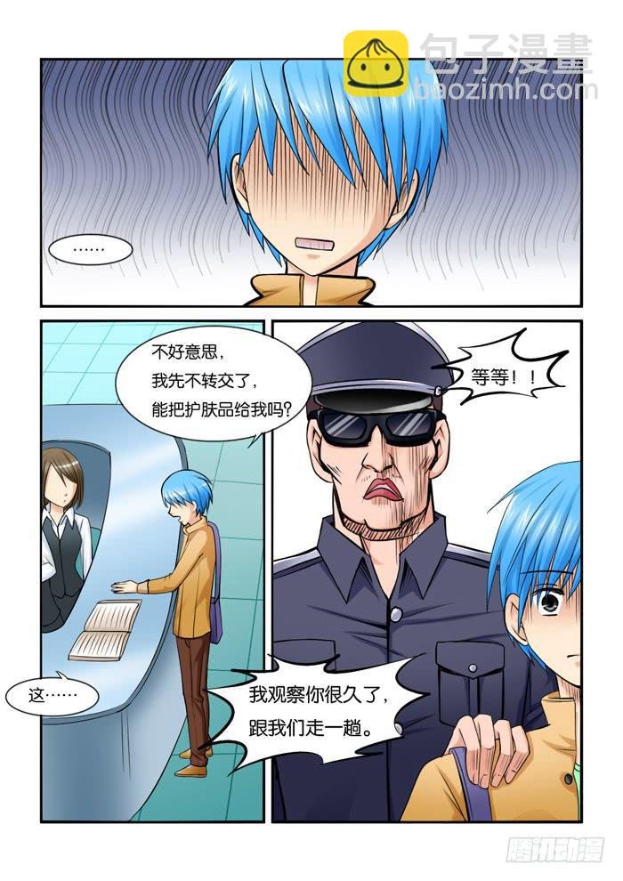 221小光被抓
