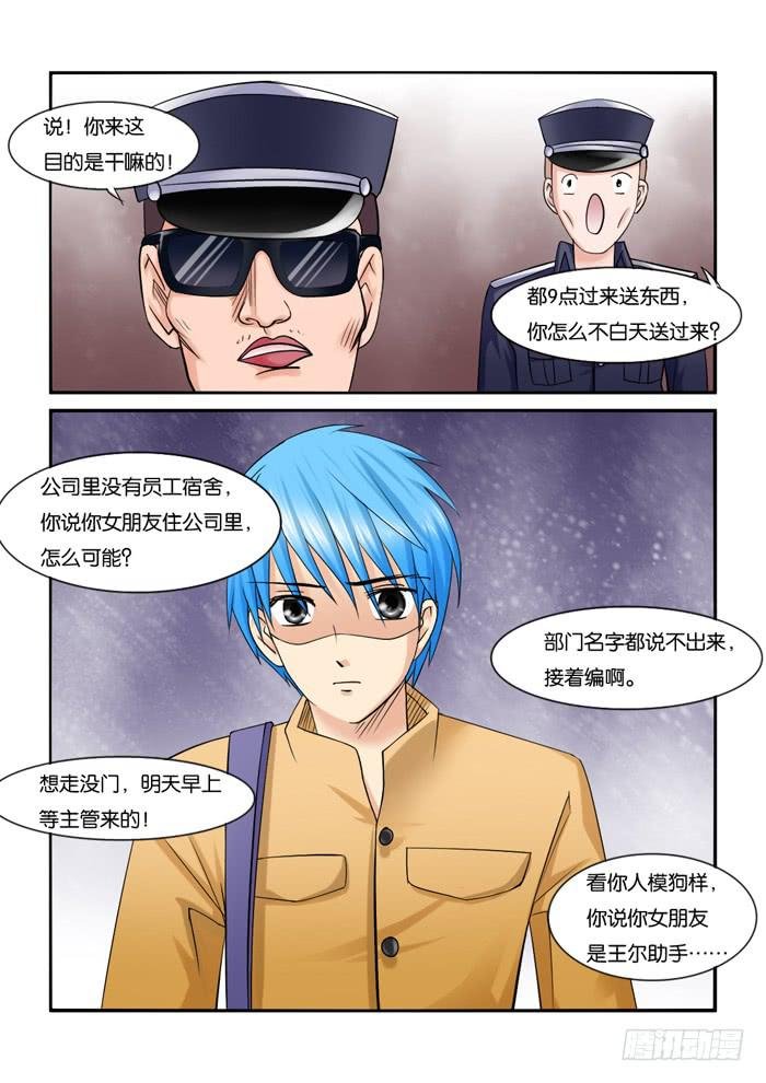 221小光被抓