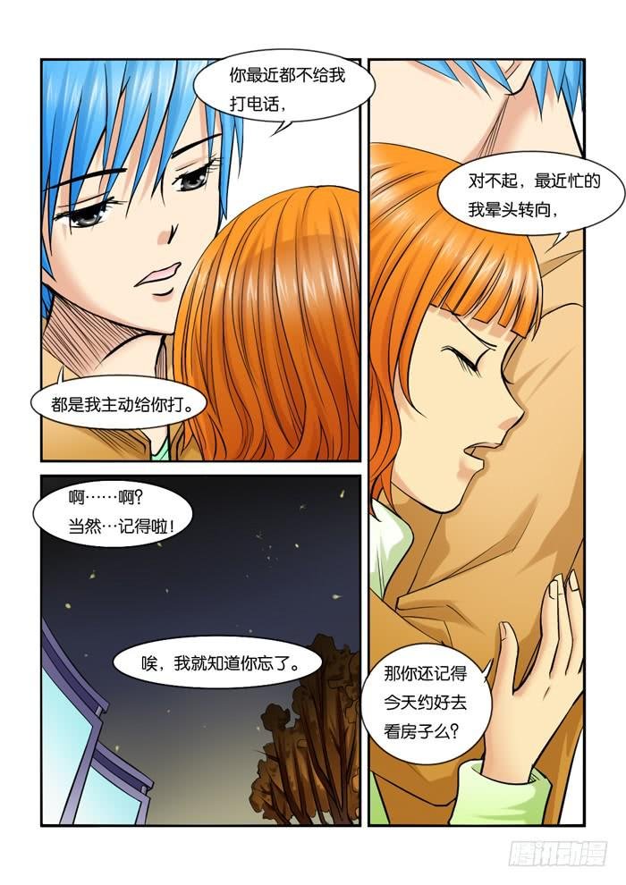 222同住公司