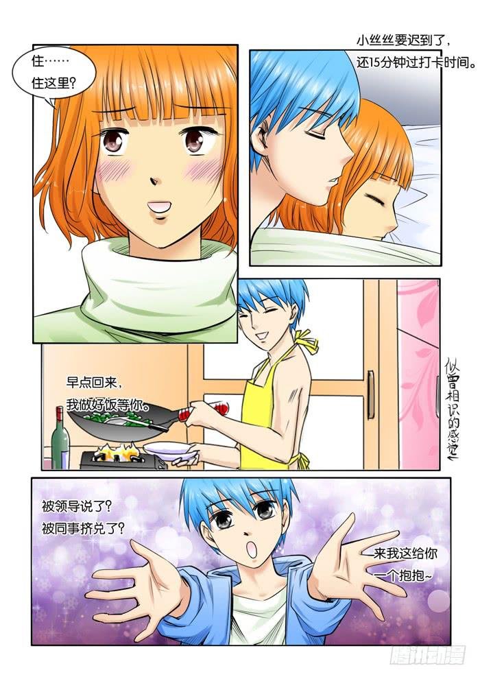 222同住公司