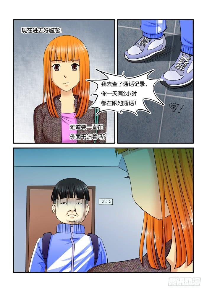 228安慰小胖
