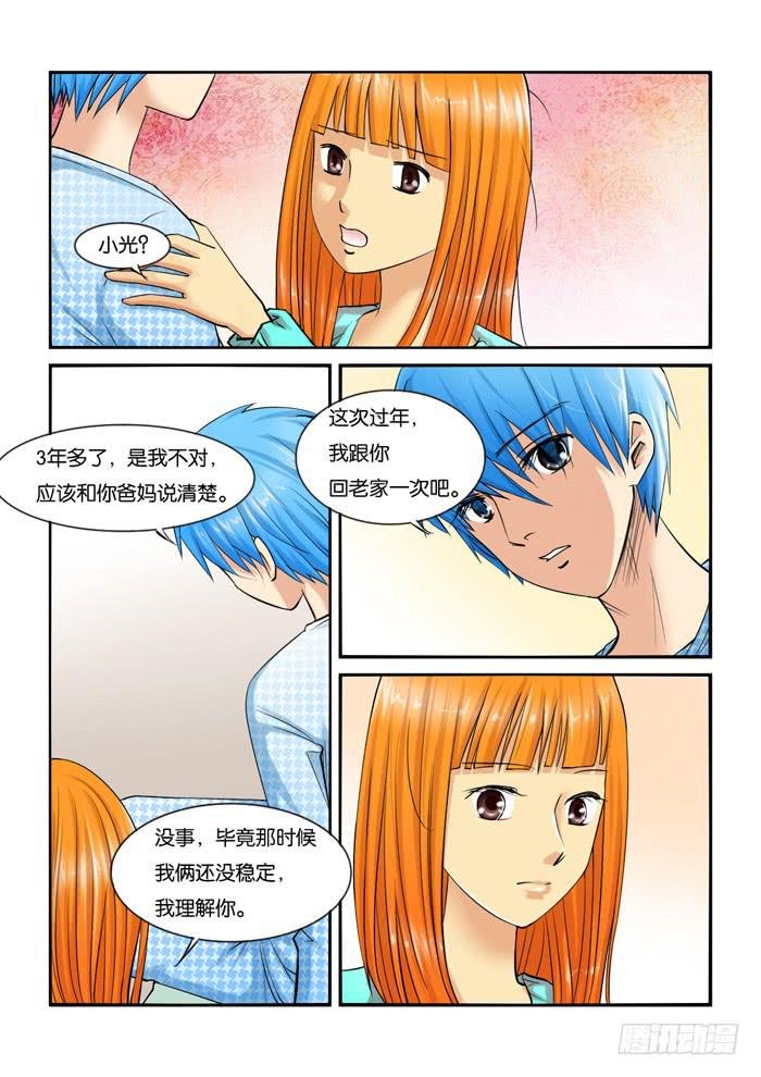 229母上大人来了！
