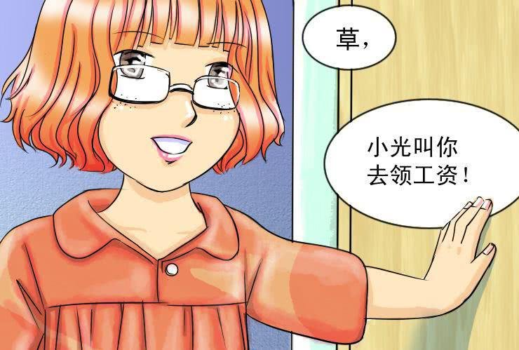 二十三 矛盾升级