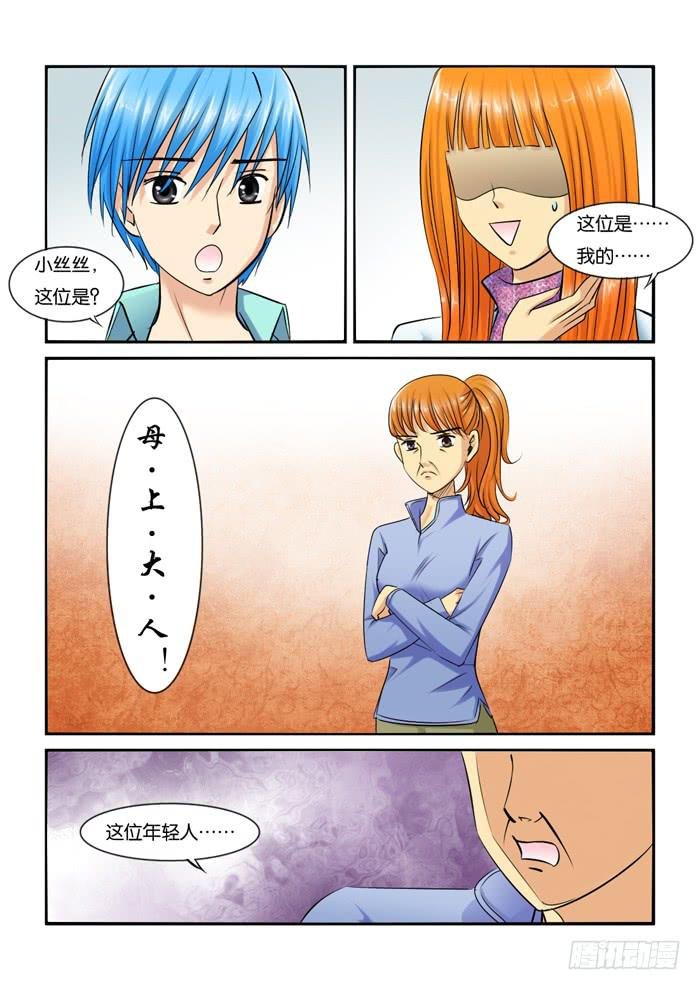 230门是一个槽点