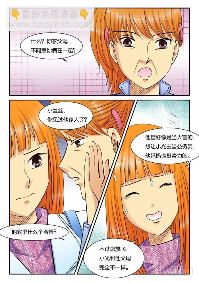 230门是一个槽点