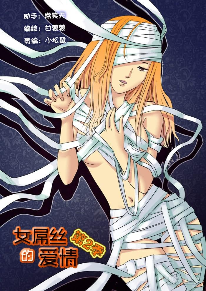 231月光下的聊天