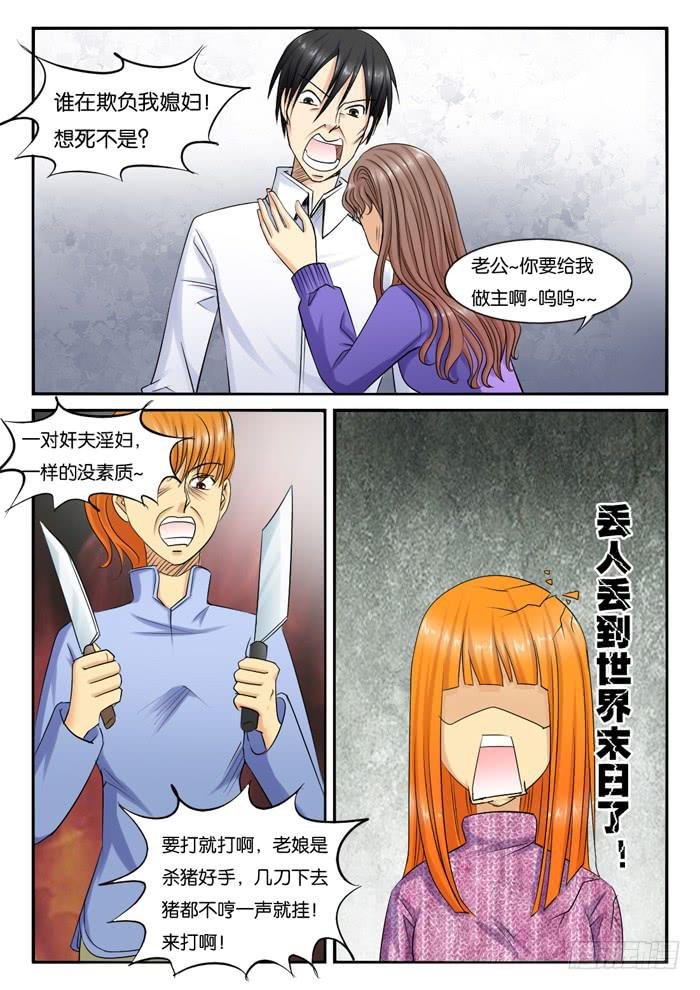 231月光下的聊天