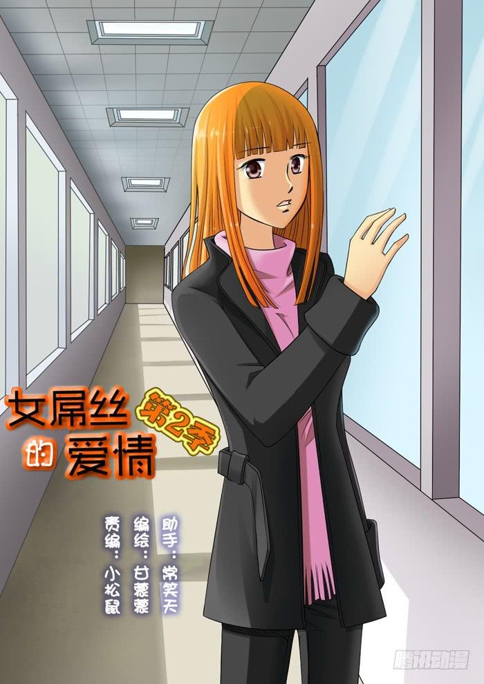 232出演配角