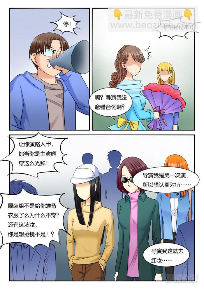 232出演配角