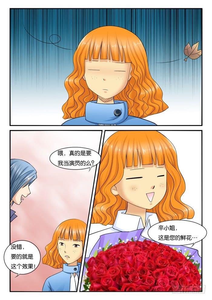 232出演配角