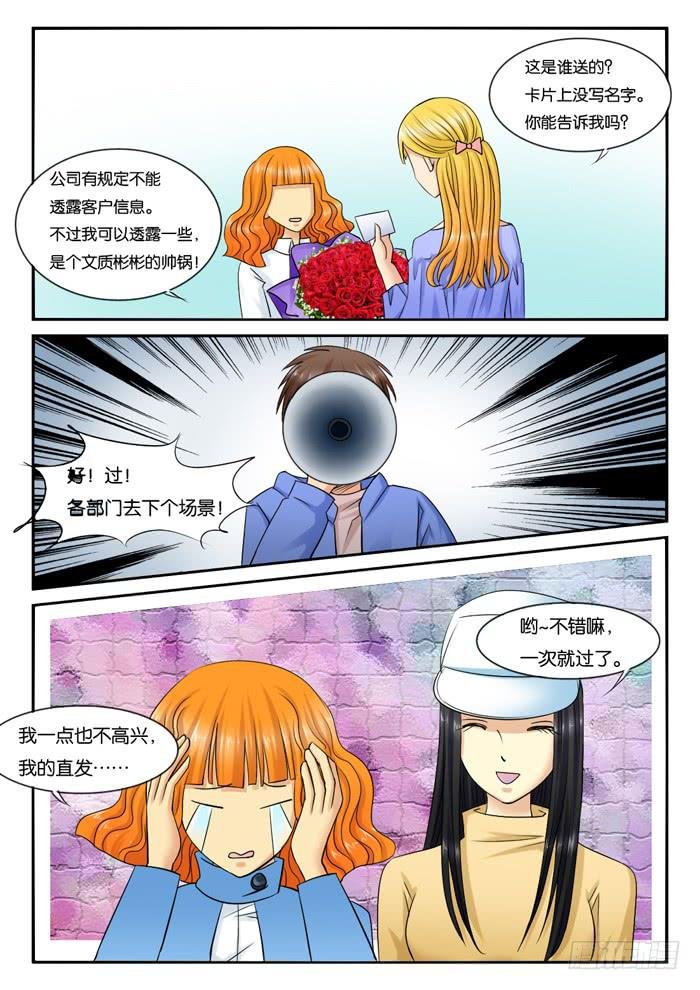 232出演配角