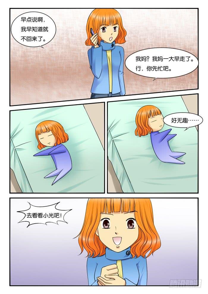 234探班