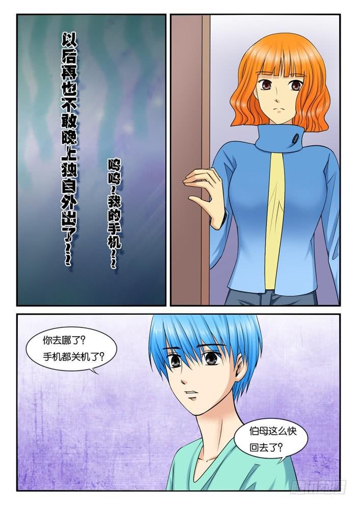 235回老家