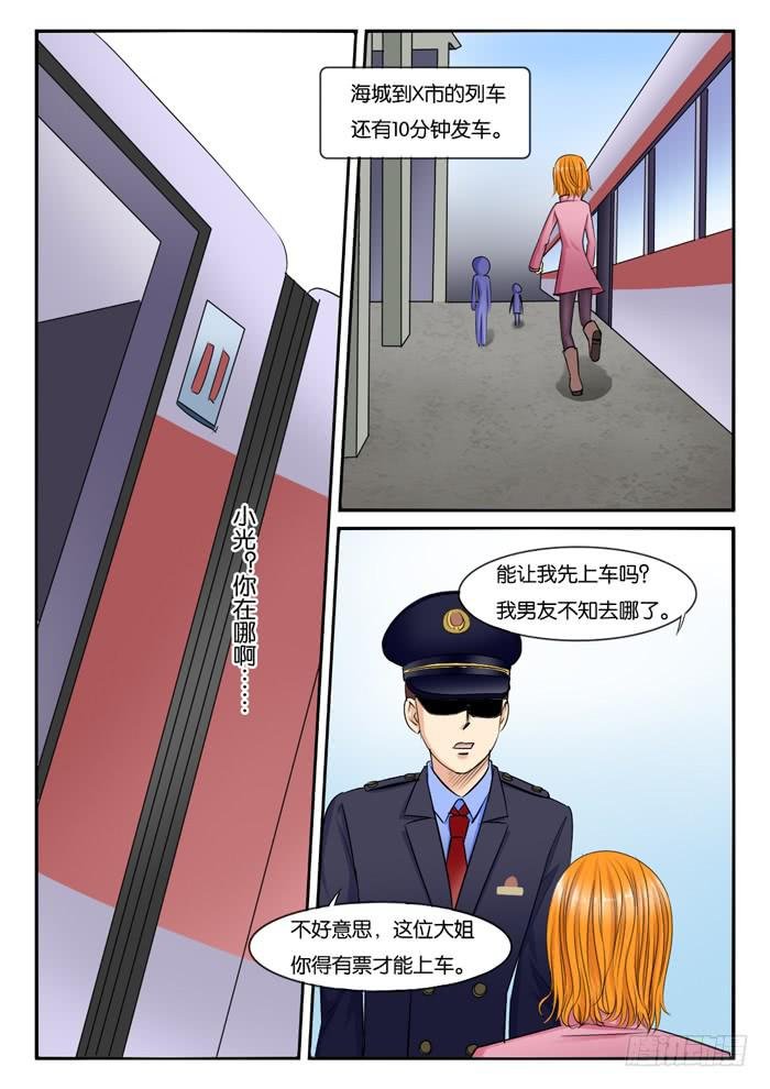 236见朋友