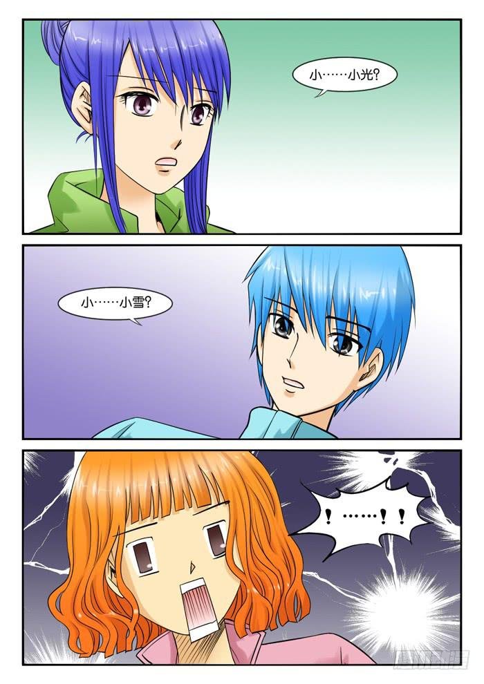 238遇到小雪