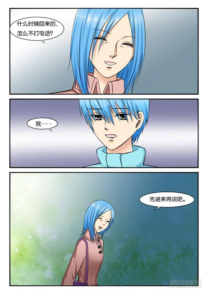 239小光家