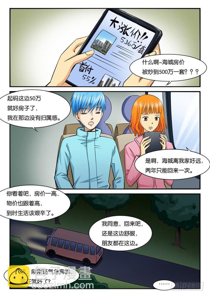 239小光家